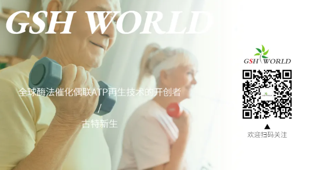 歡迎關(guān)注古特新生微信公眾號，實(shí)時更新產(chǎn)品信息