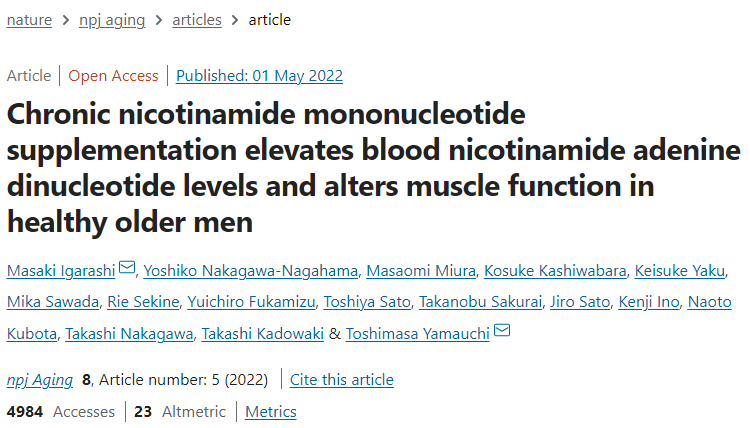 古特生物 古特生物