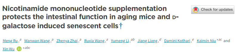 古特生物 古特生物