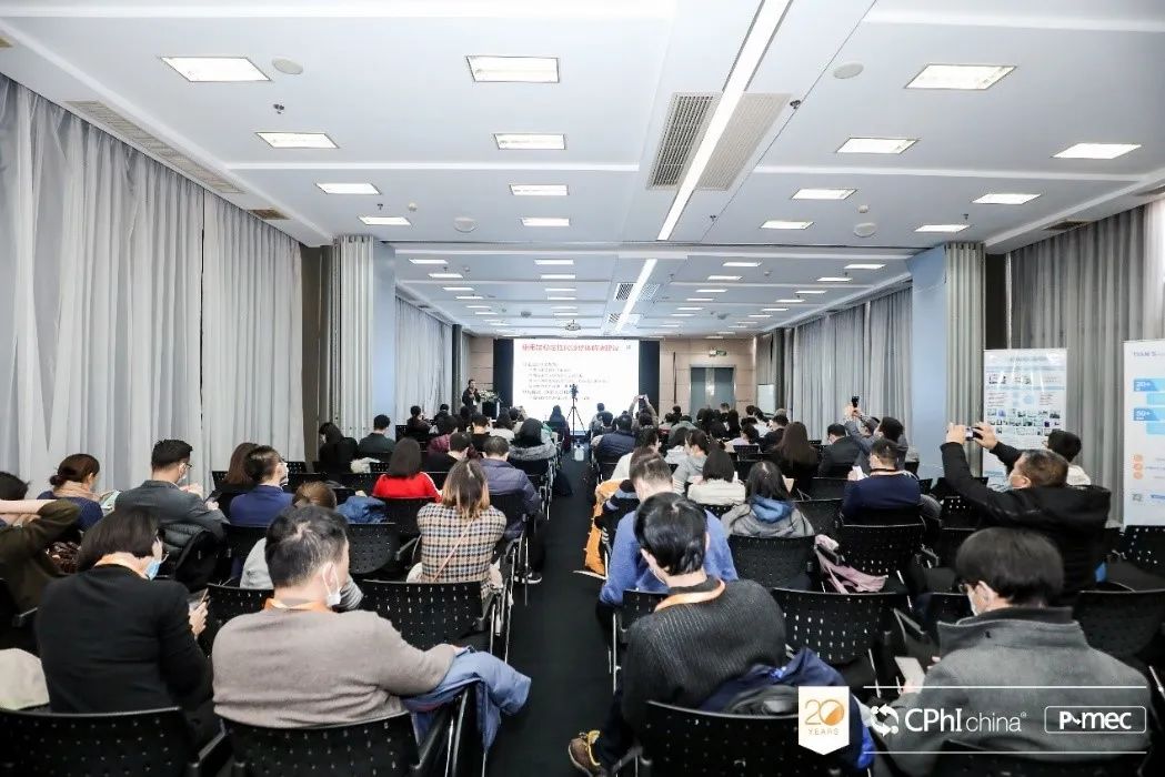 多肽藥物研發(fā)與創(chuàng)新研討會 多肽藥物研發(fā)與創(chuàng)新研討會