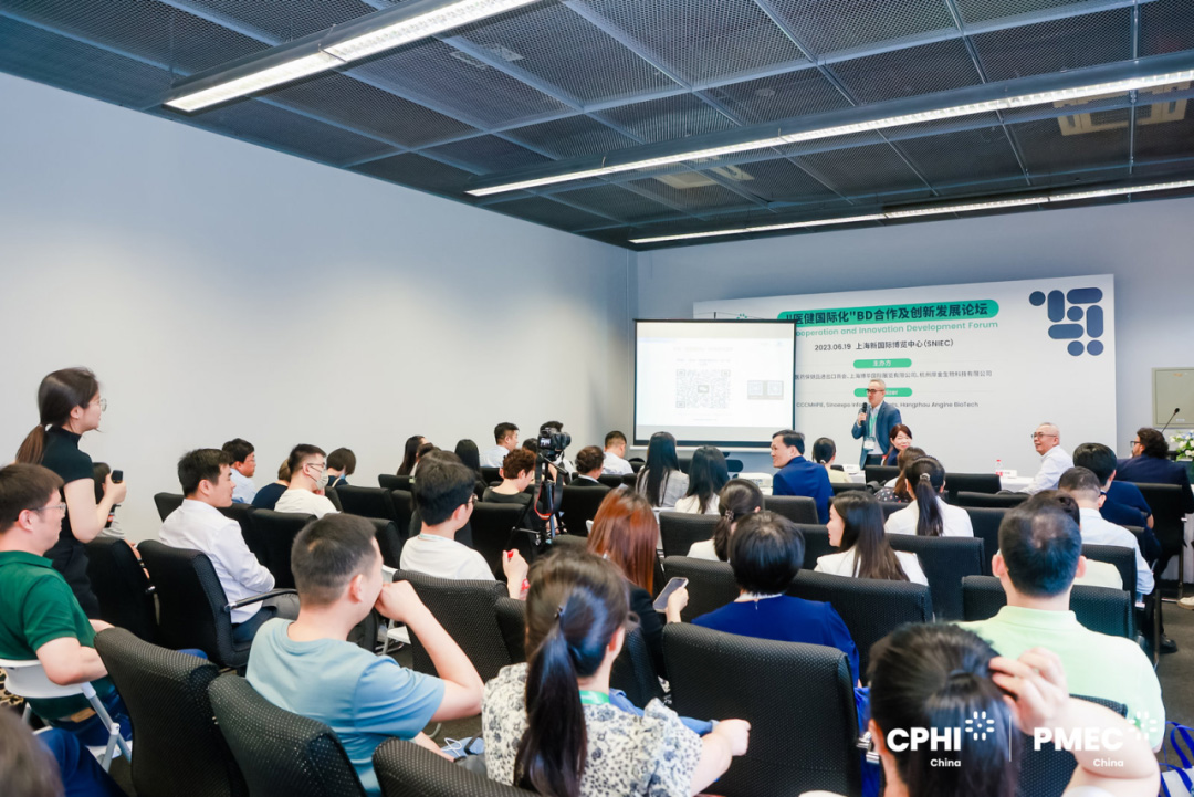 04同期主題論壇，賦能醫(yī)藥產(chǎn)業(yè)