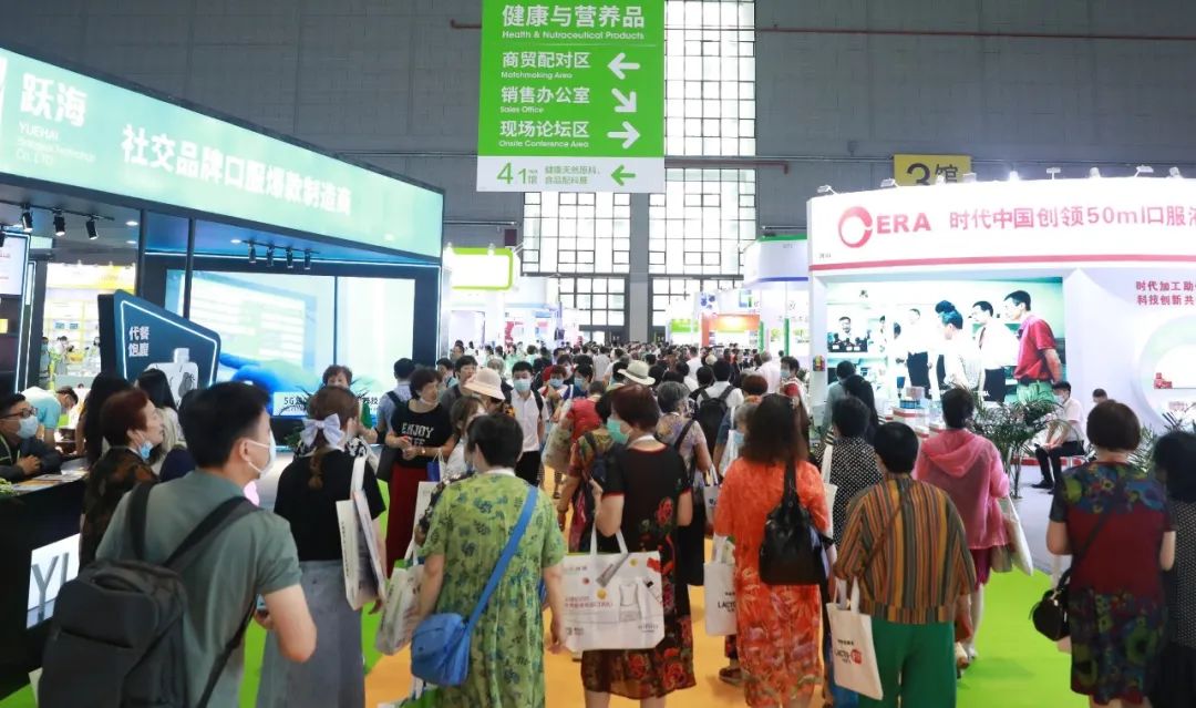 HNC健康營養(yǎng)展明日盛大開幕！展商名單、平面圖、會議論壇一鍵查詢