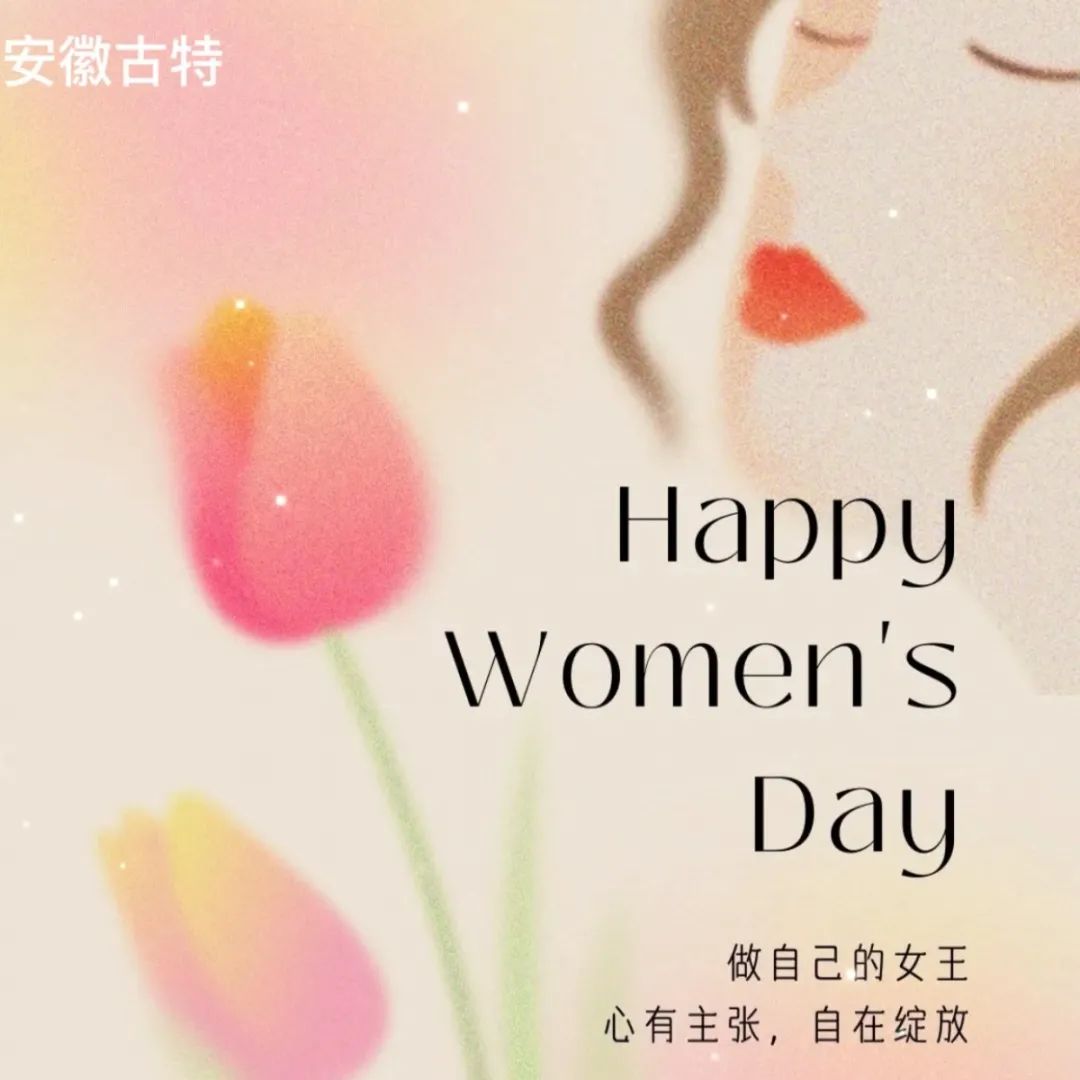 女神節(jié)丨心有主張，自在綻放