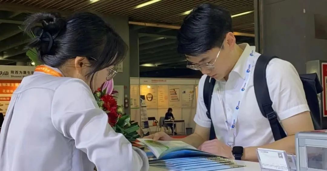 古特生物 古特生物