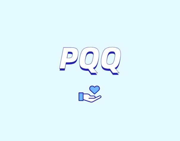 什么是PQQ？
